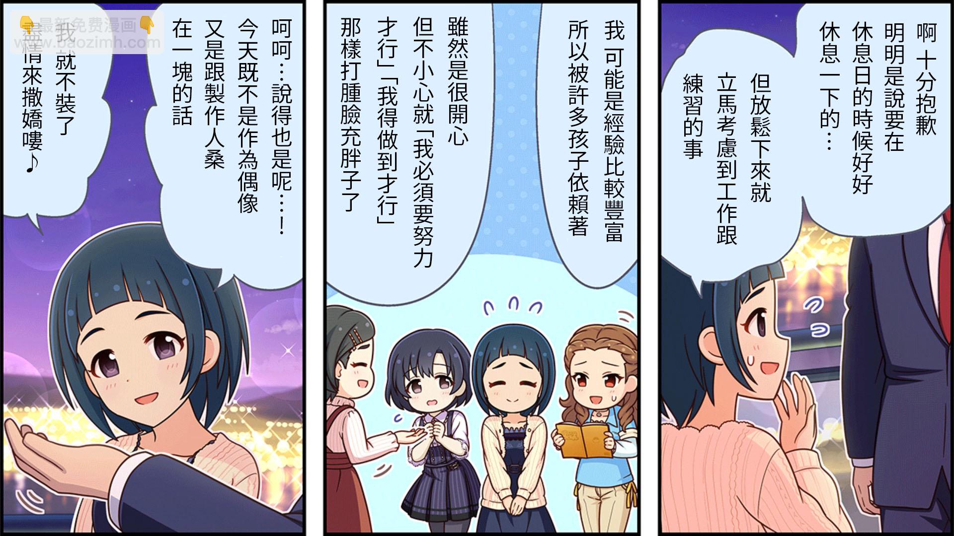 第213话1