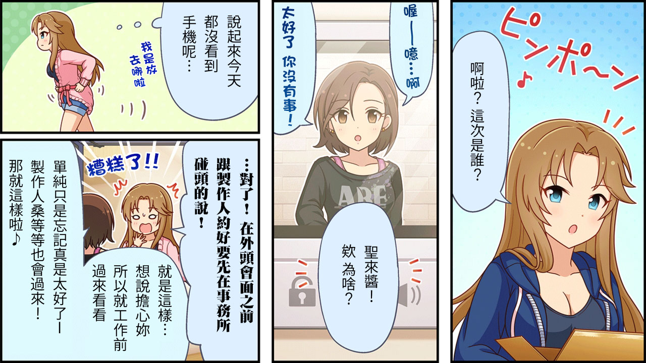 第215话1