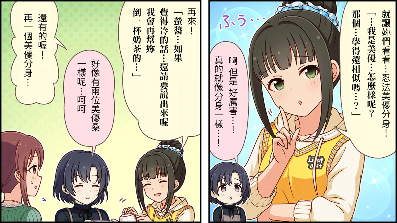 第225话1