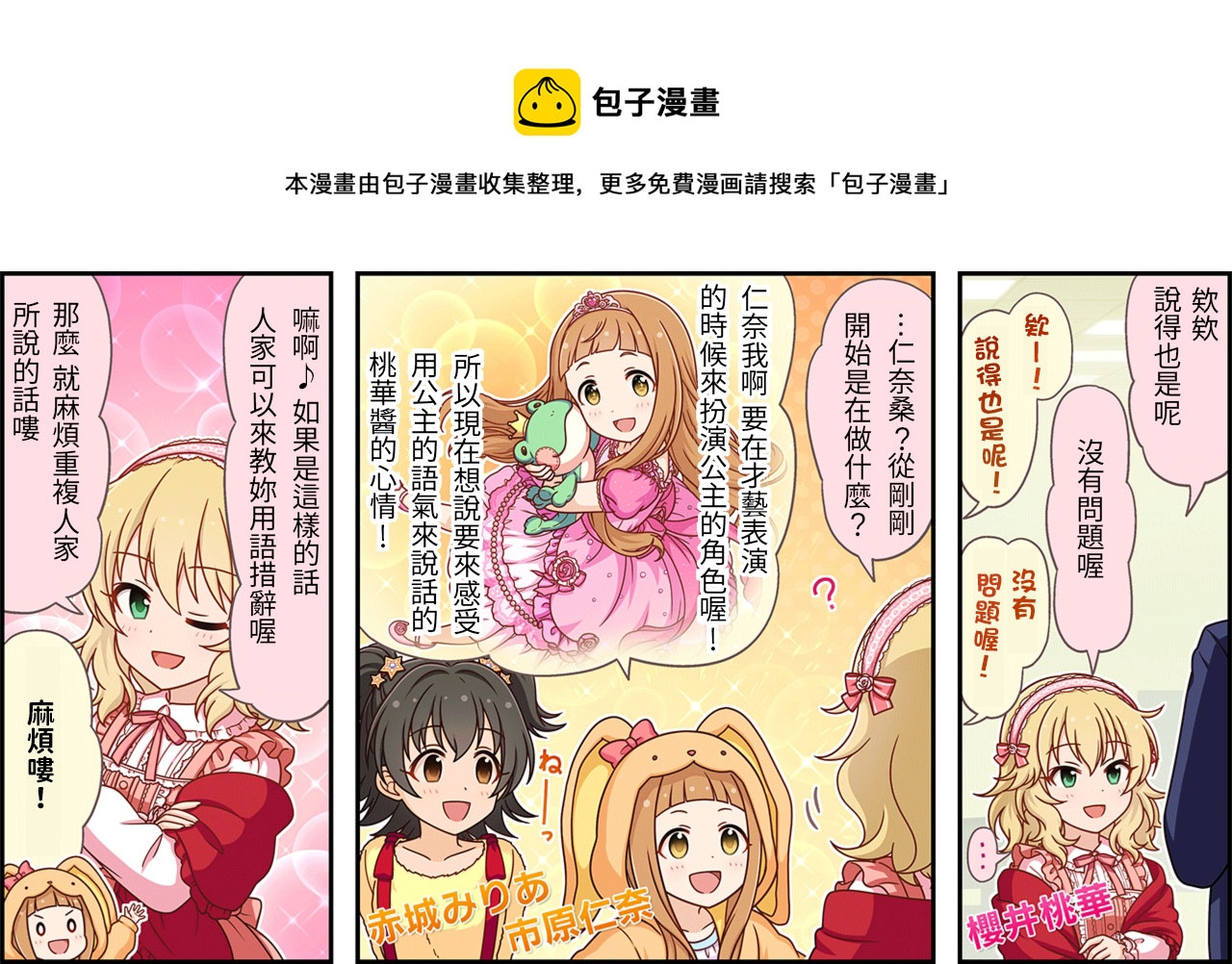 第228话0