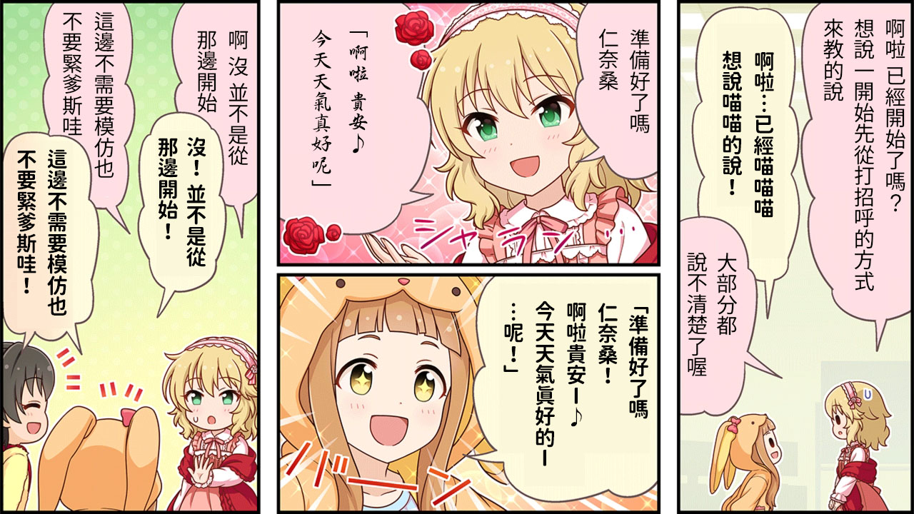 第228话1