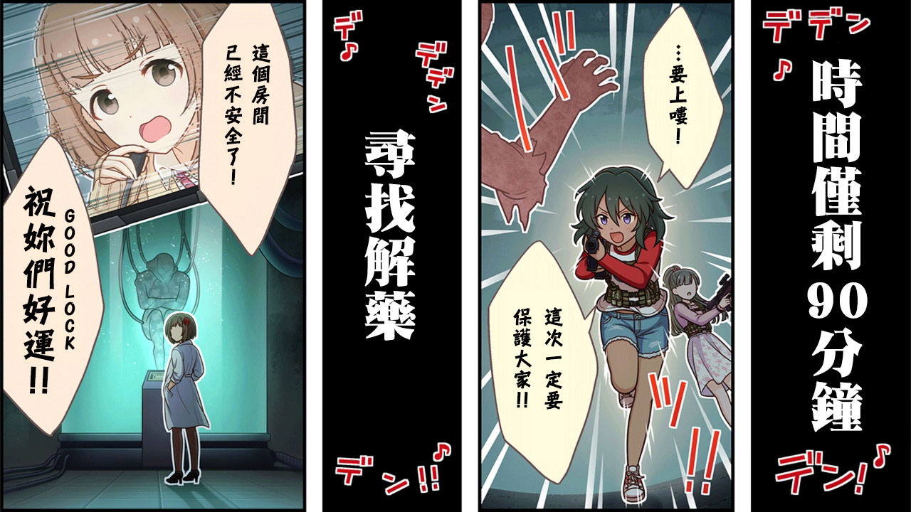 第250话1