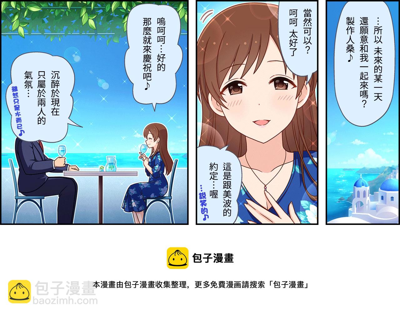 第253话2