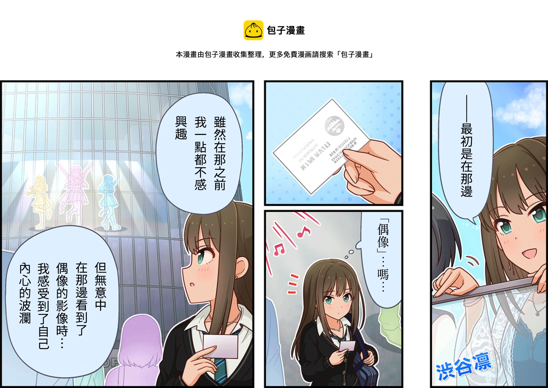 第256话0
