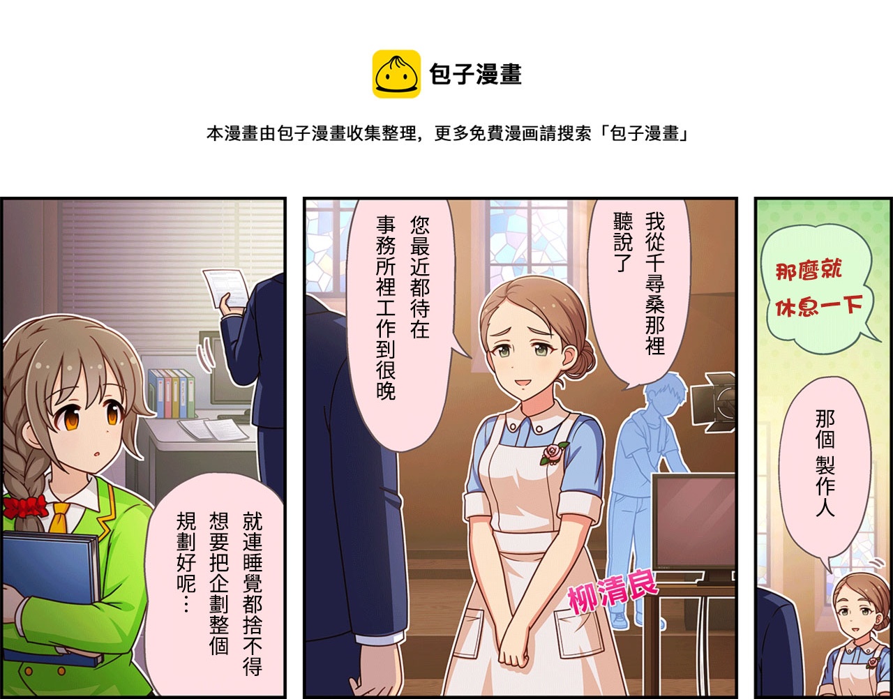 第260话0