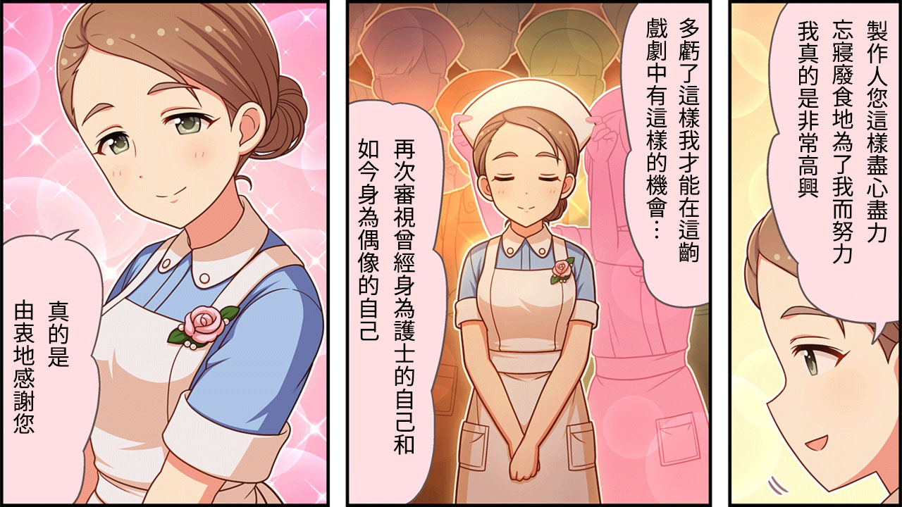 第260话1