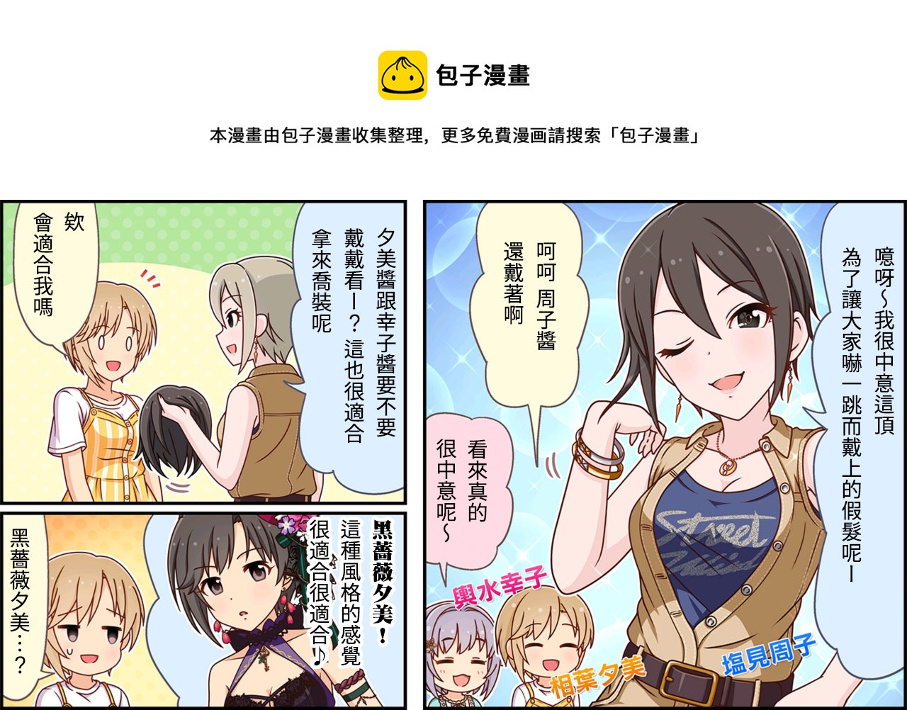 第261话0