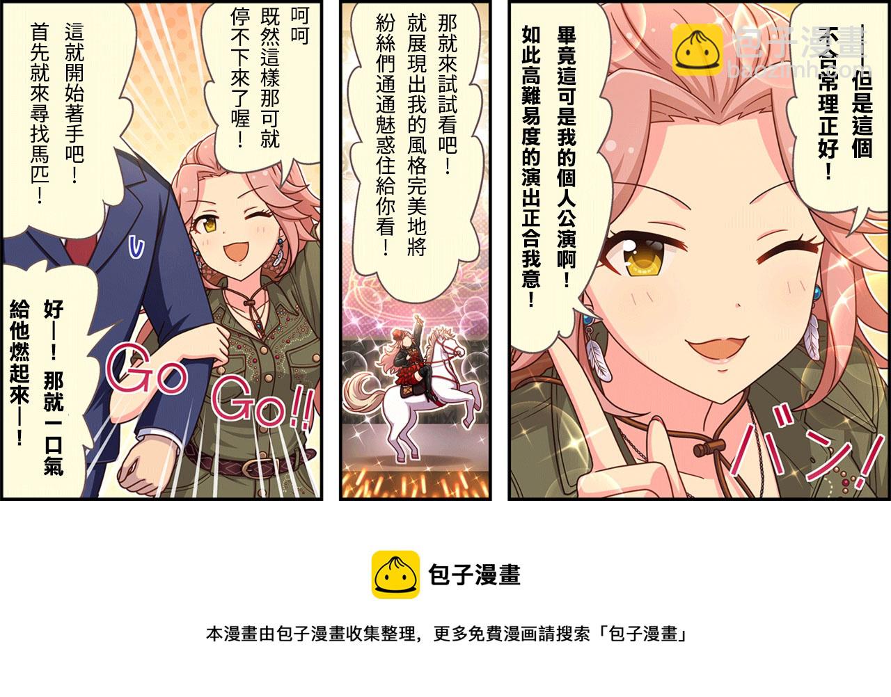 第262话2