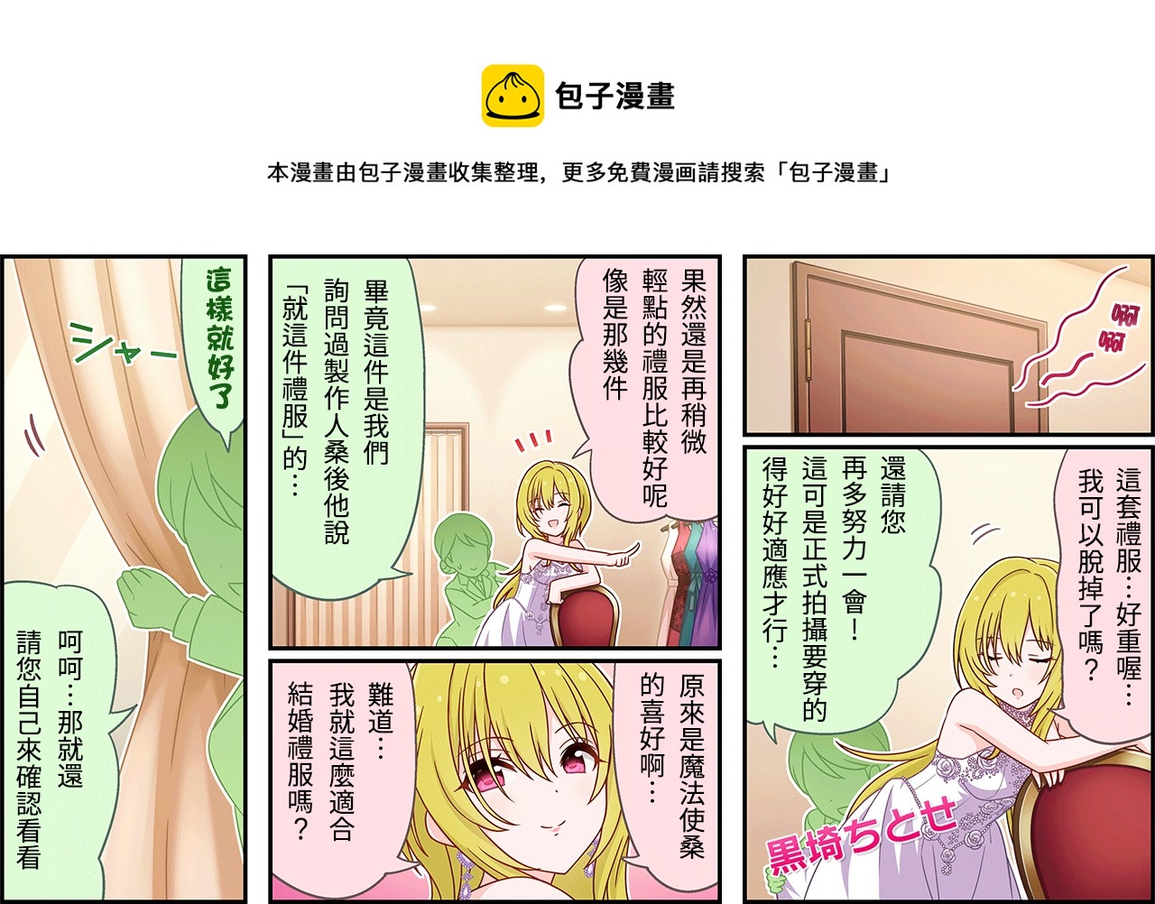 第264话0