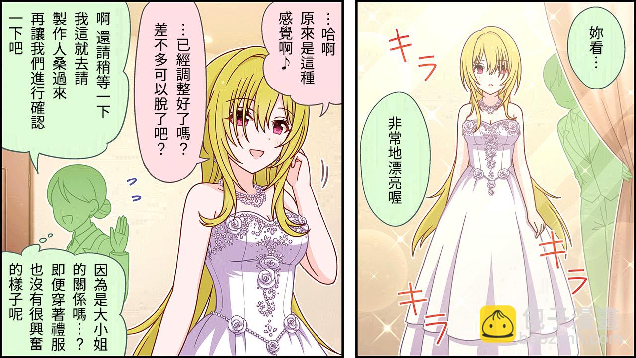 第264话1