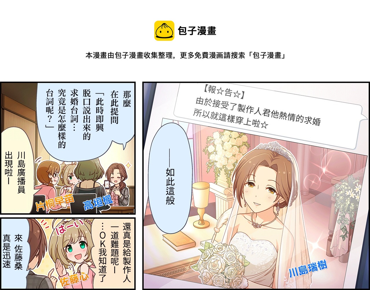 第266话0