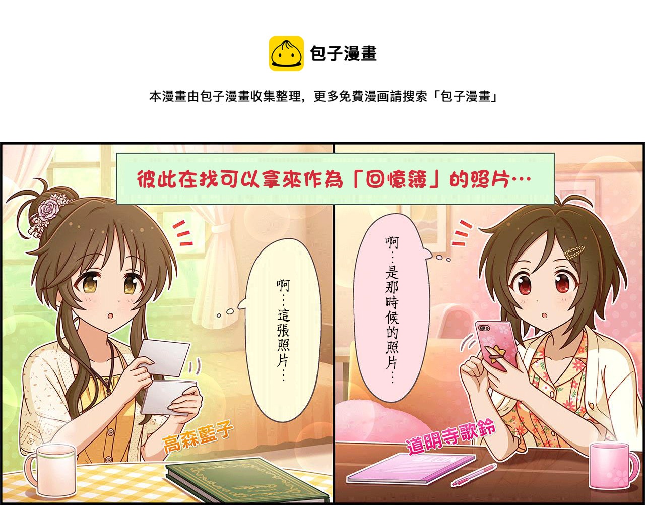第267话0