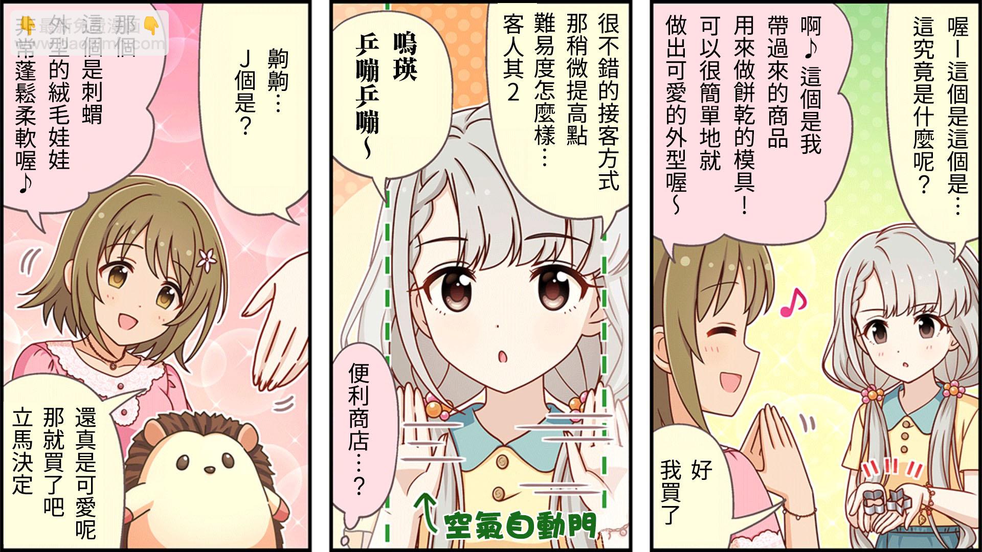 第271话1