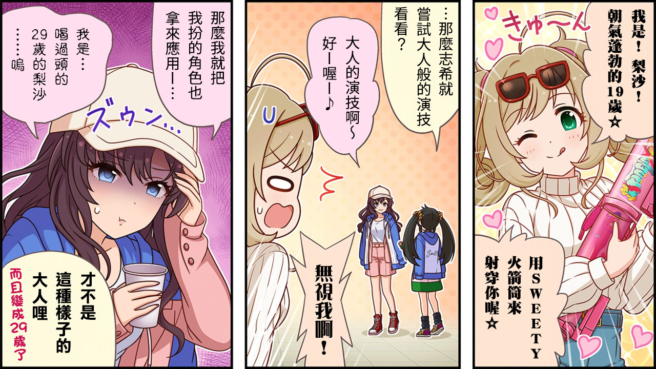 第274话1
