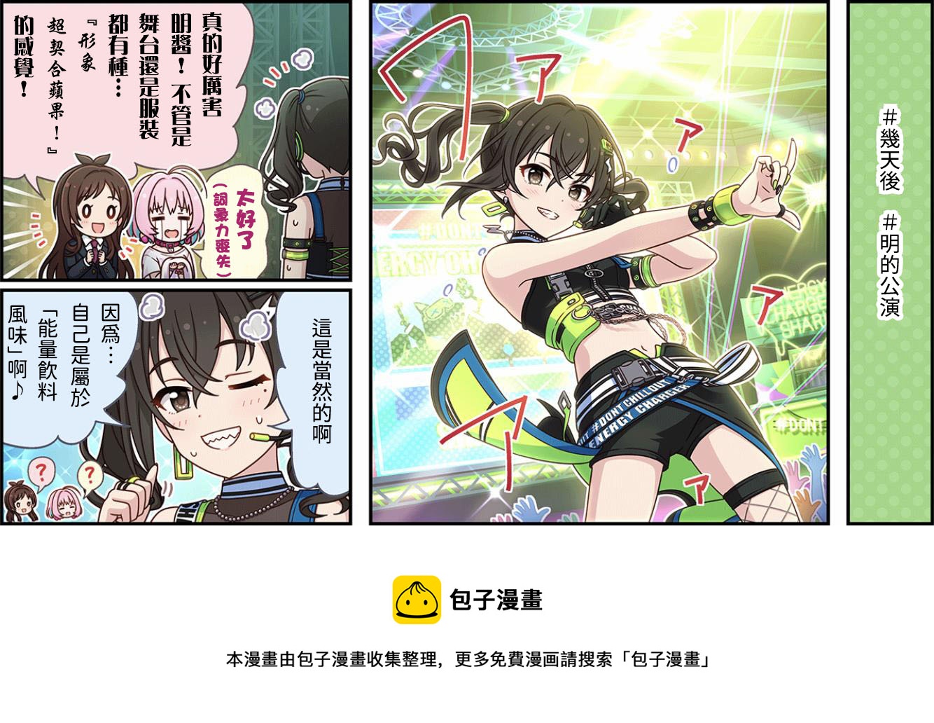 第275话2