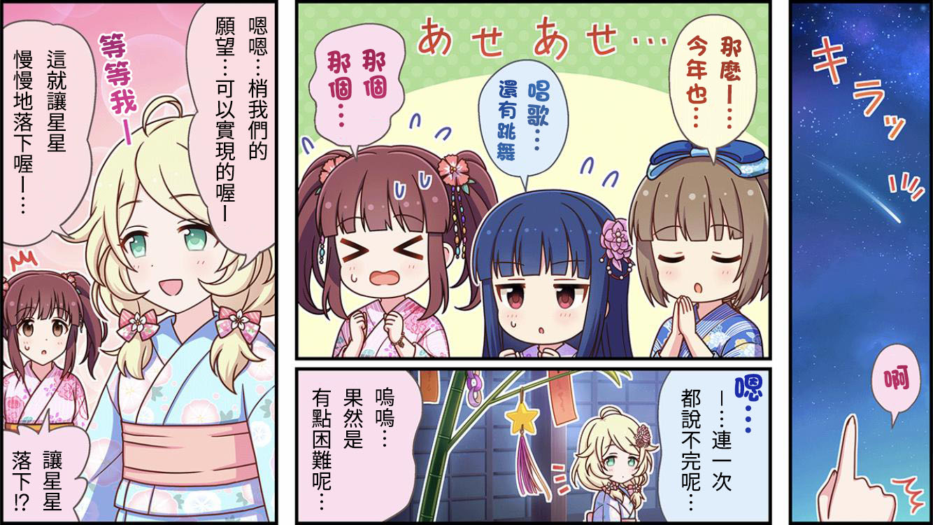 第276话1