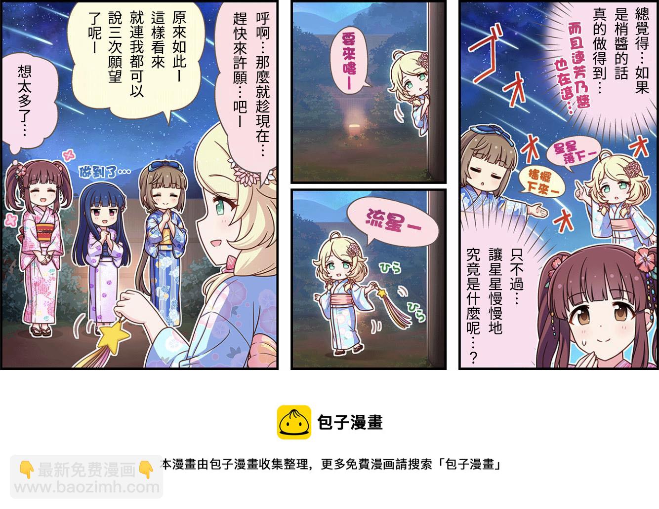 第276话2