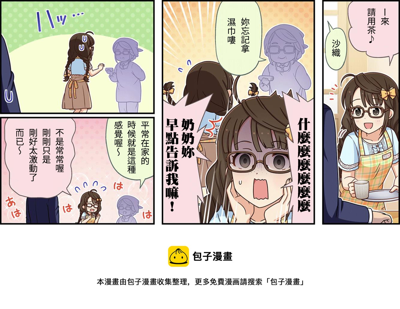 第279话2