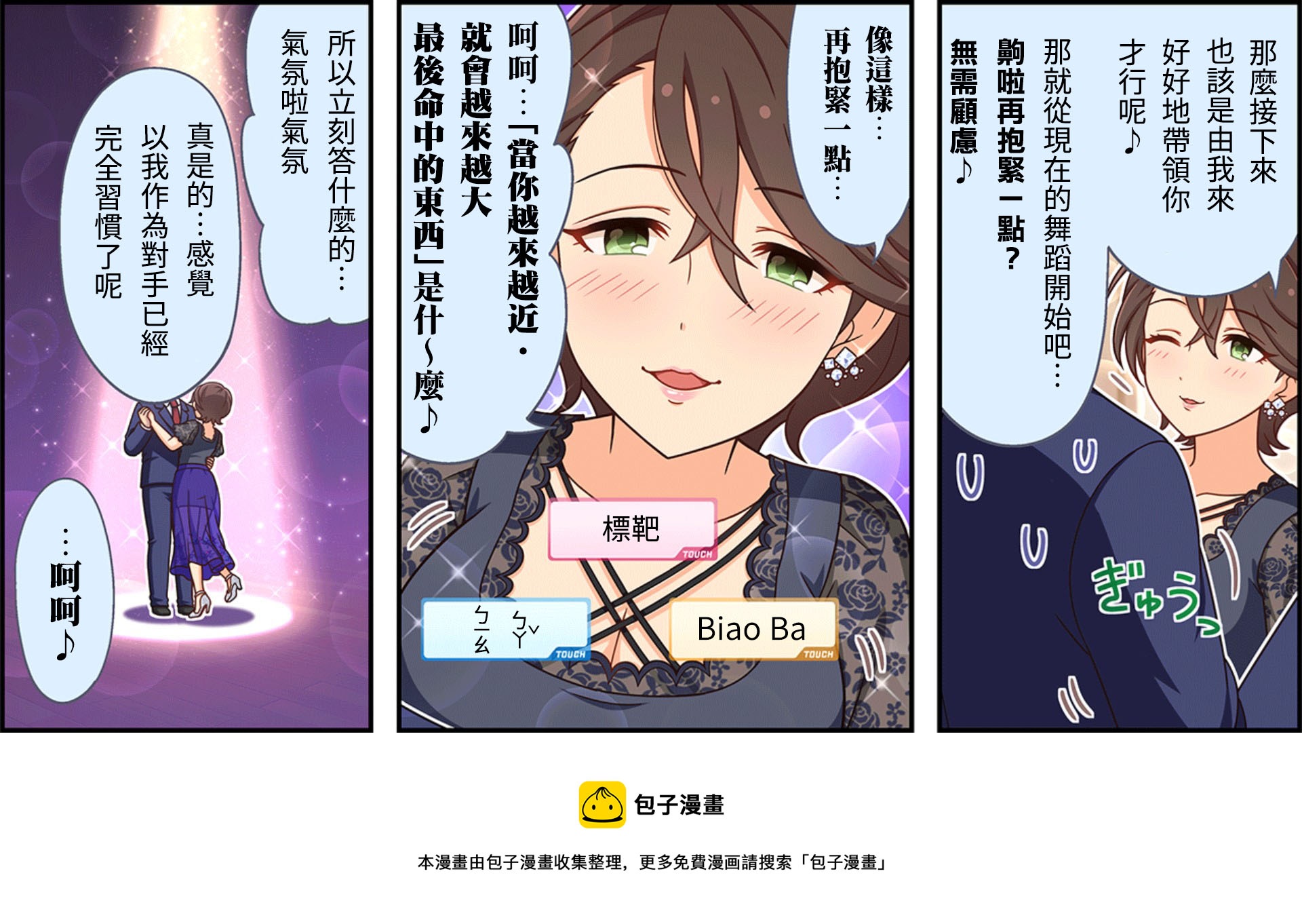 第284话2