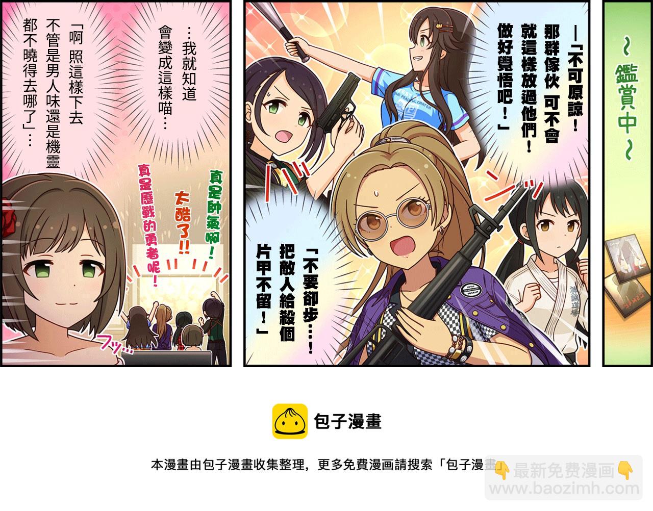 第289话2