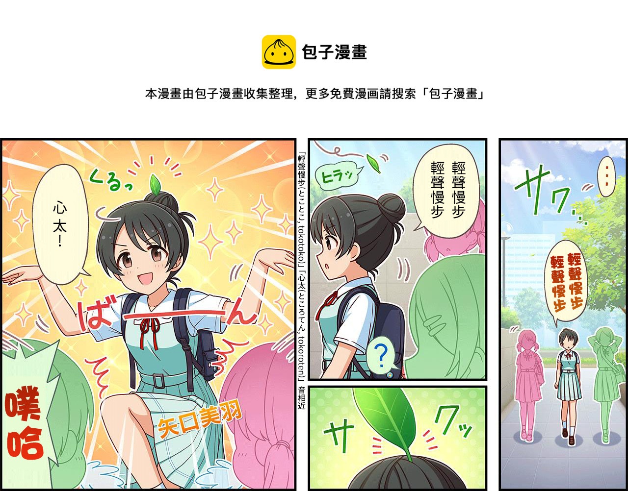 第290话0