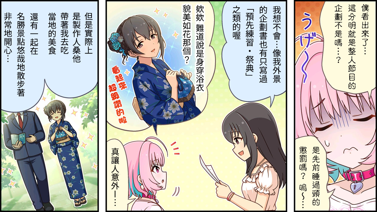 第296话1