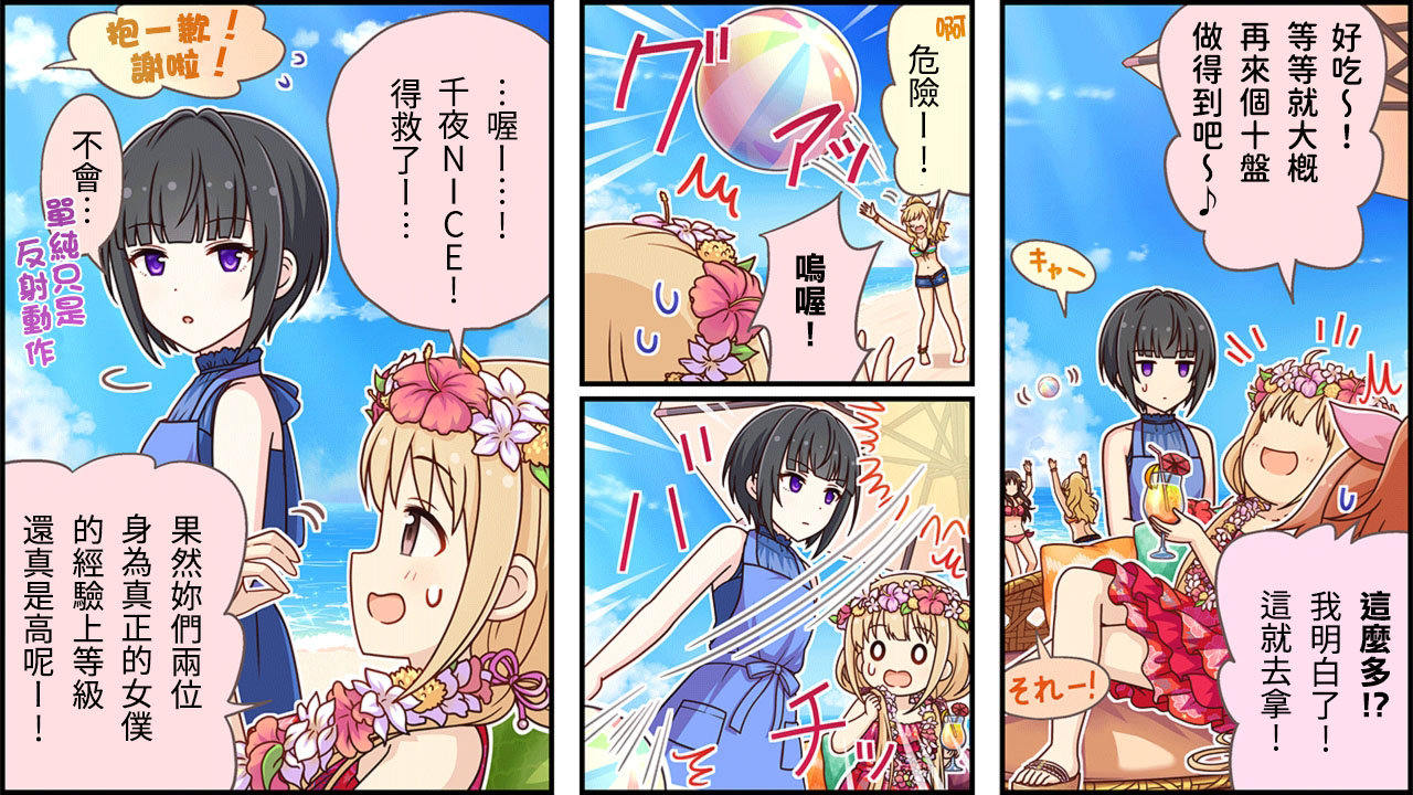 第298话1