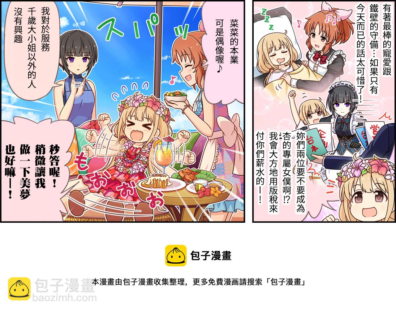 第298话2