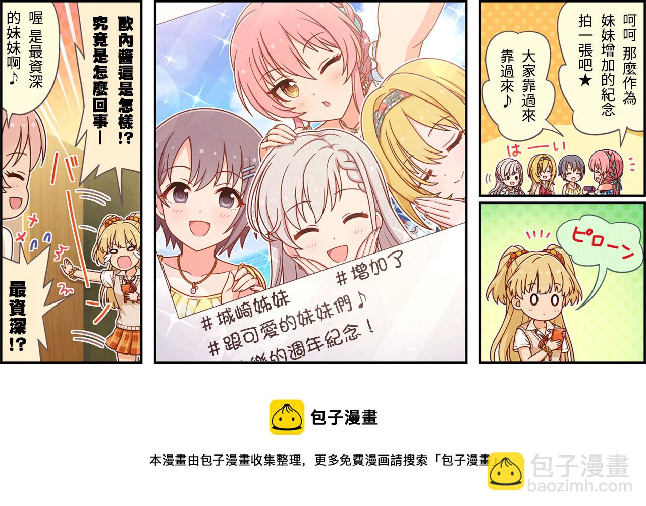 第299话2