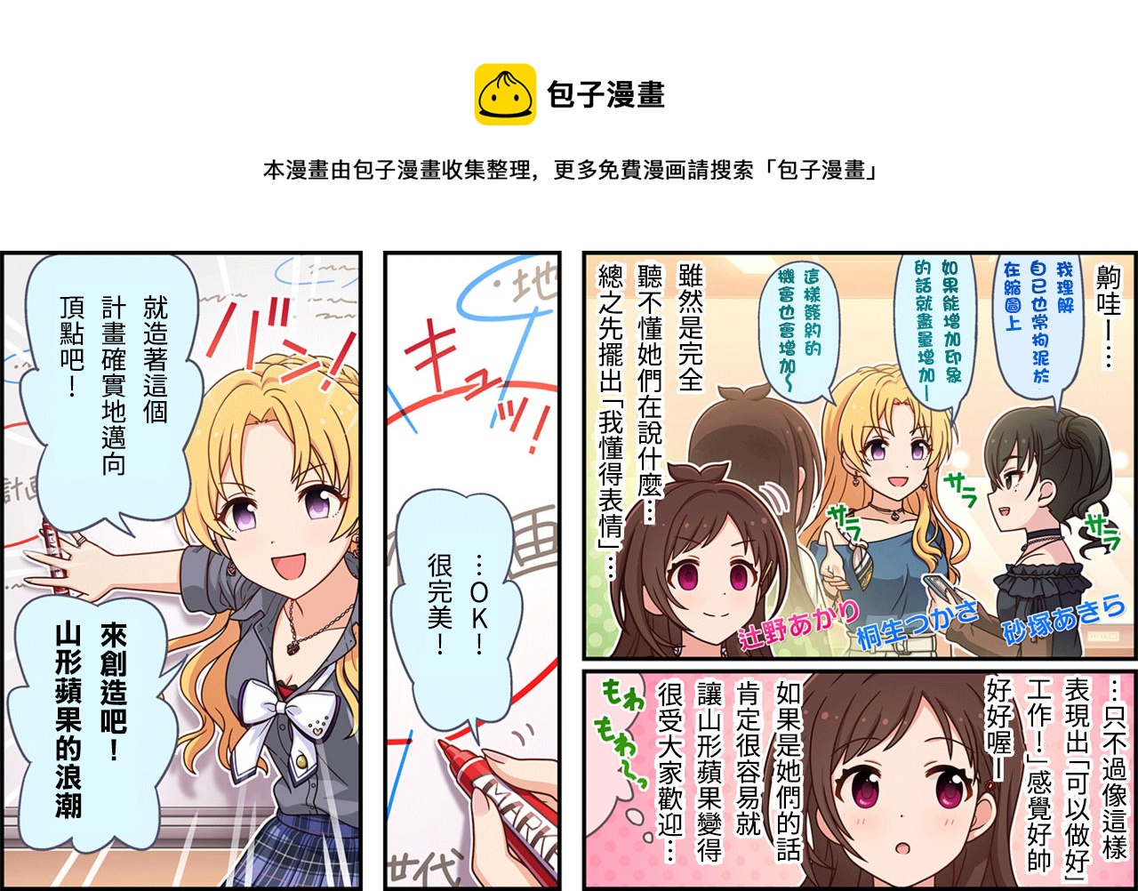 第308话0