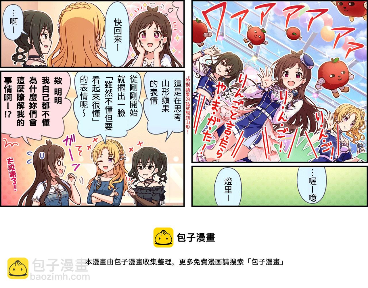 第308话2