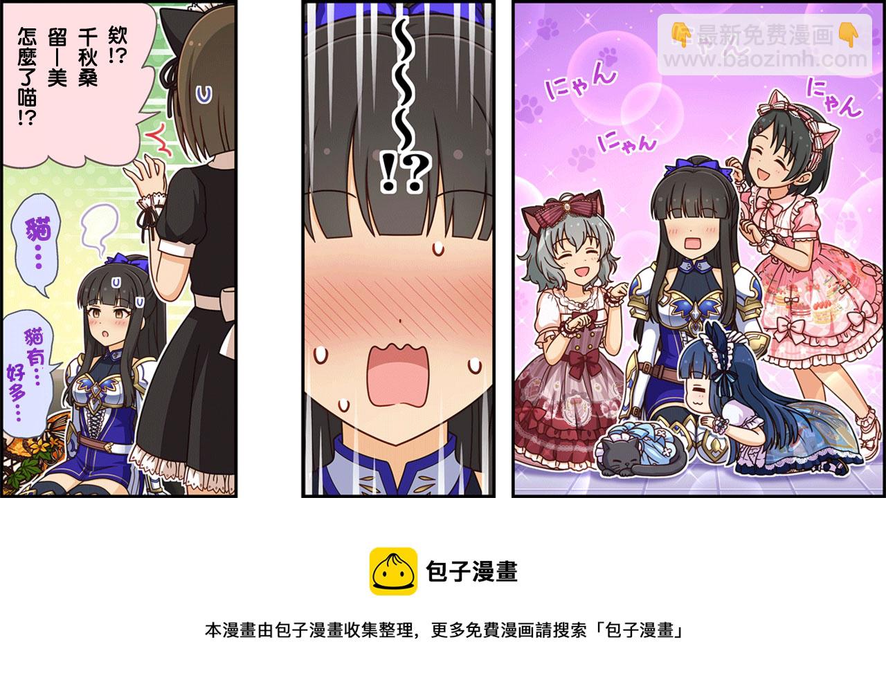 第309话2