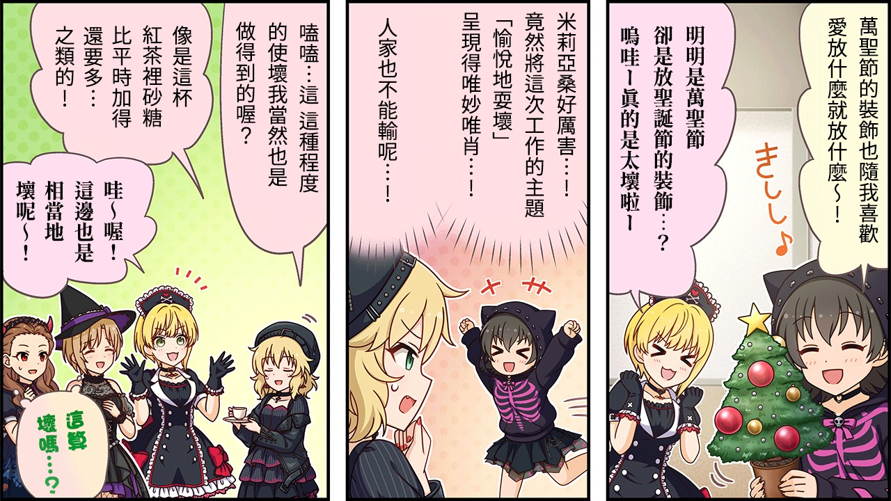 第316话1