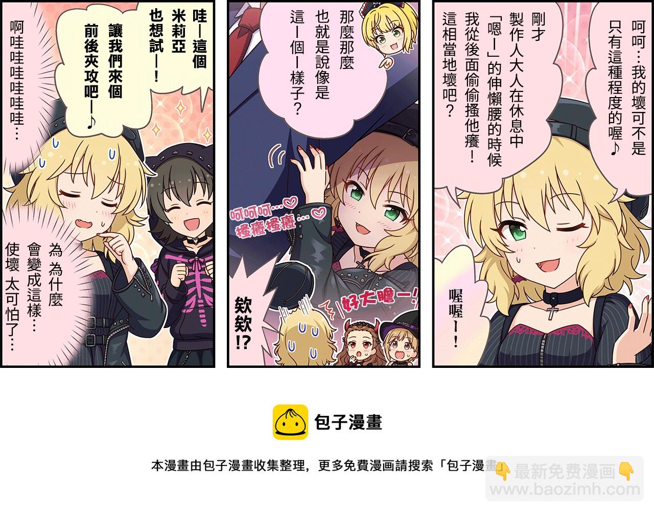 第316话2