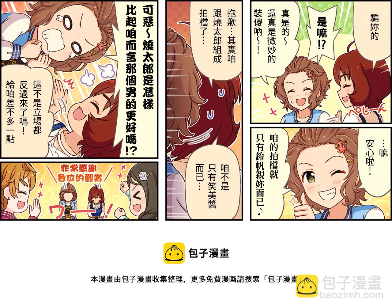 第317话2