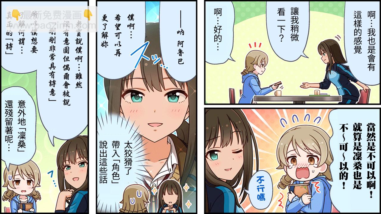 第327话1