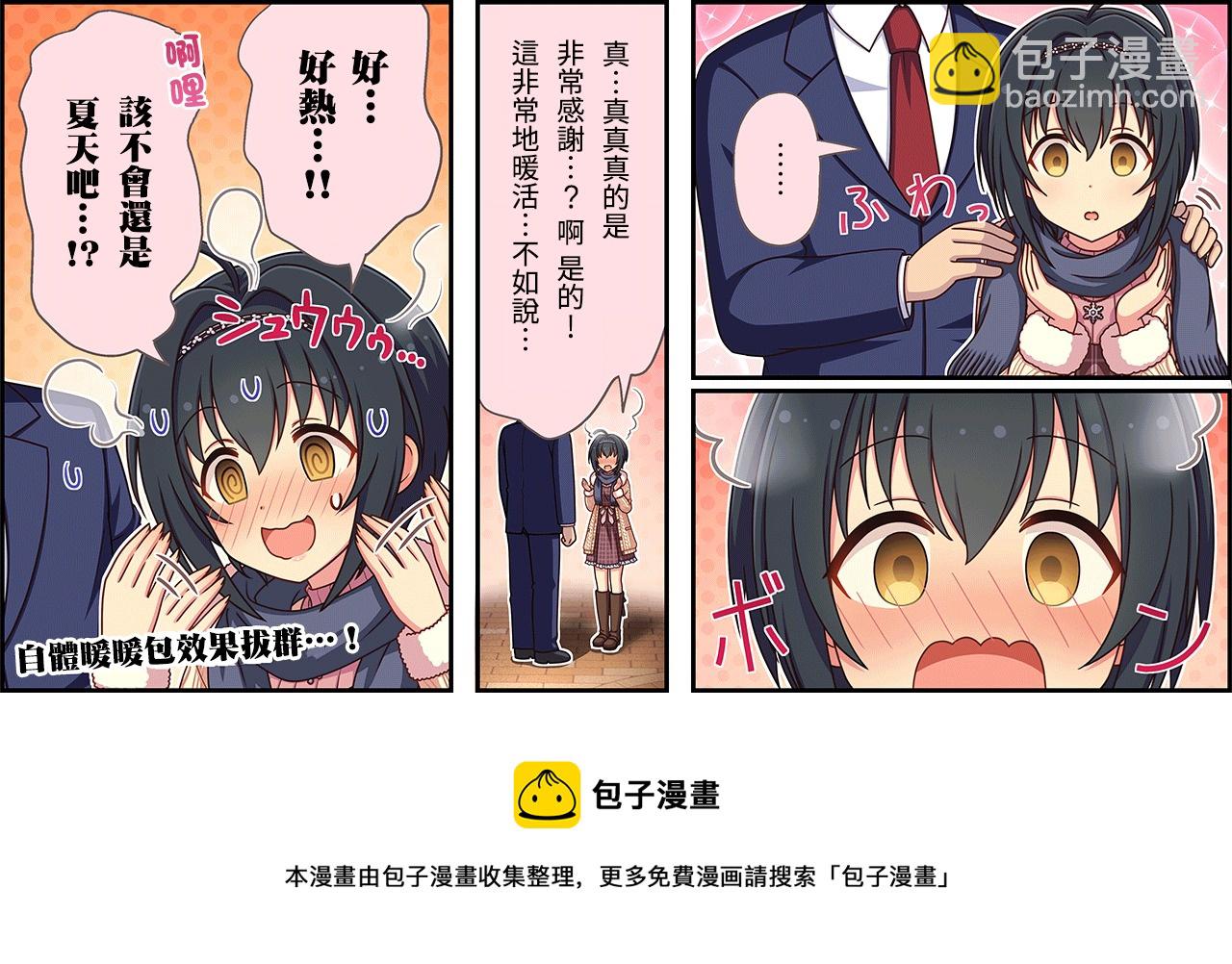 第332话2