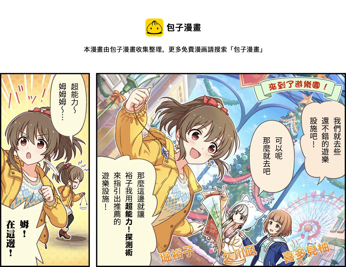 第333话0