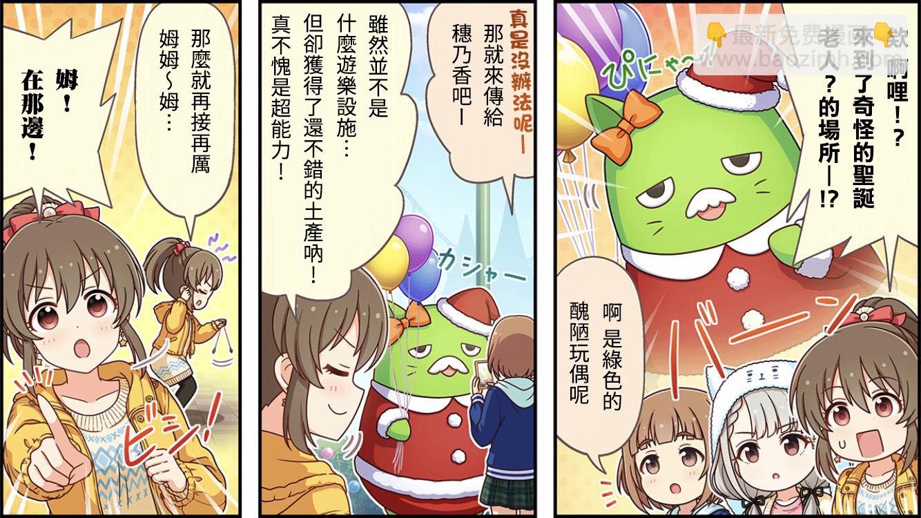 第333话1