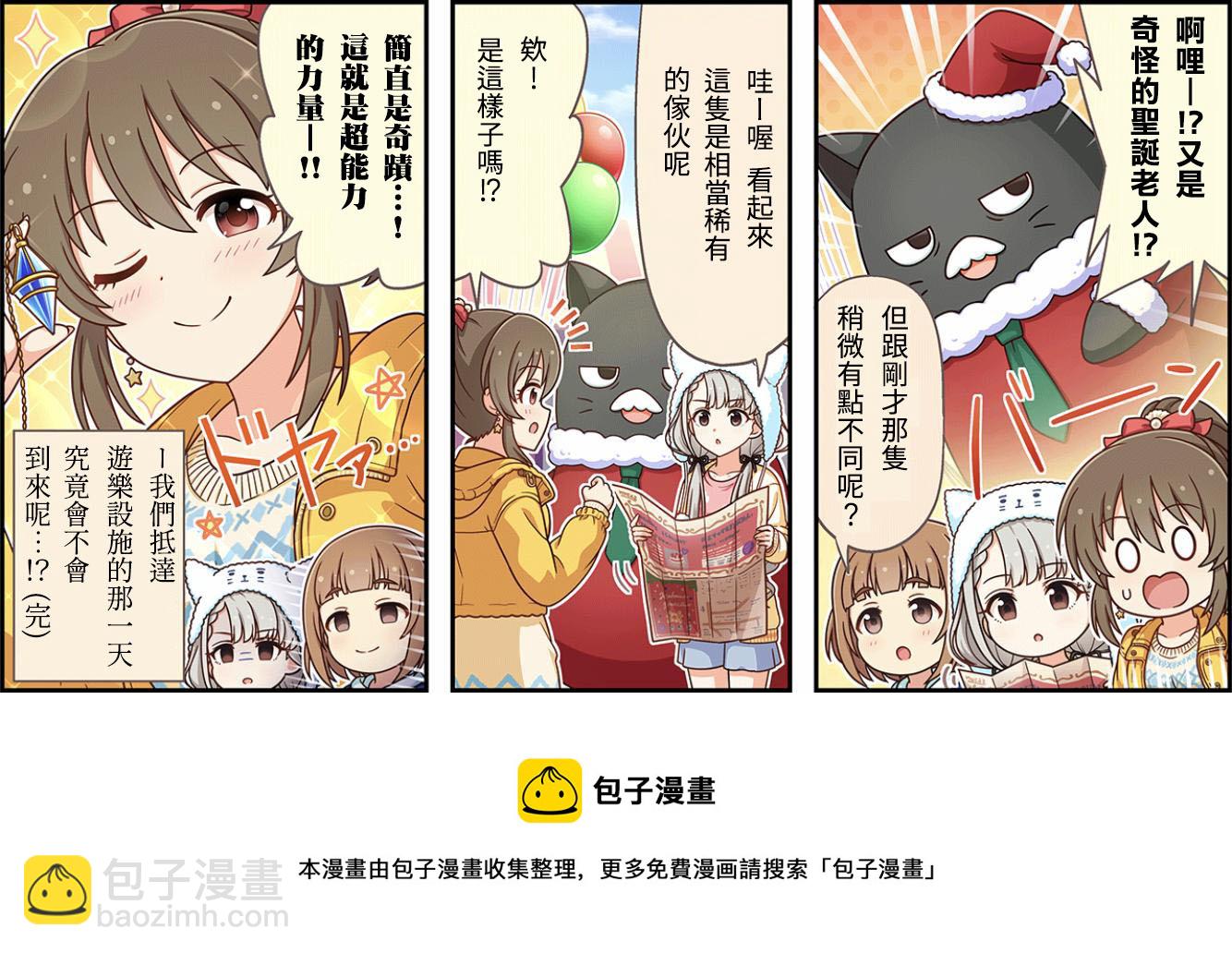 第333话2