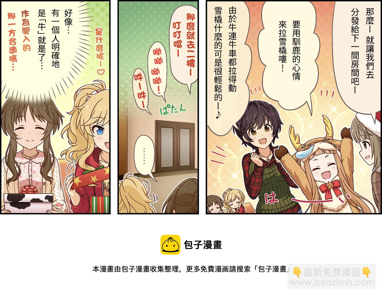 第337话2