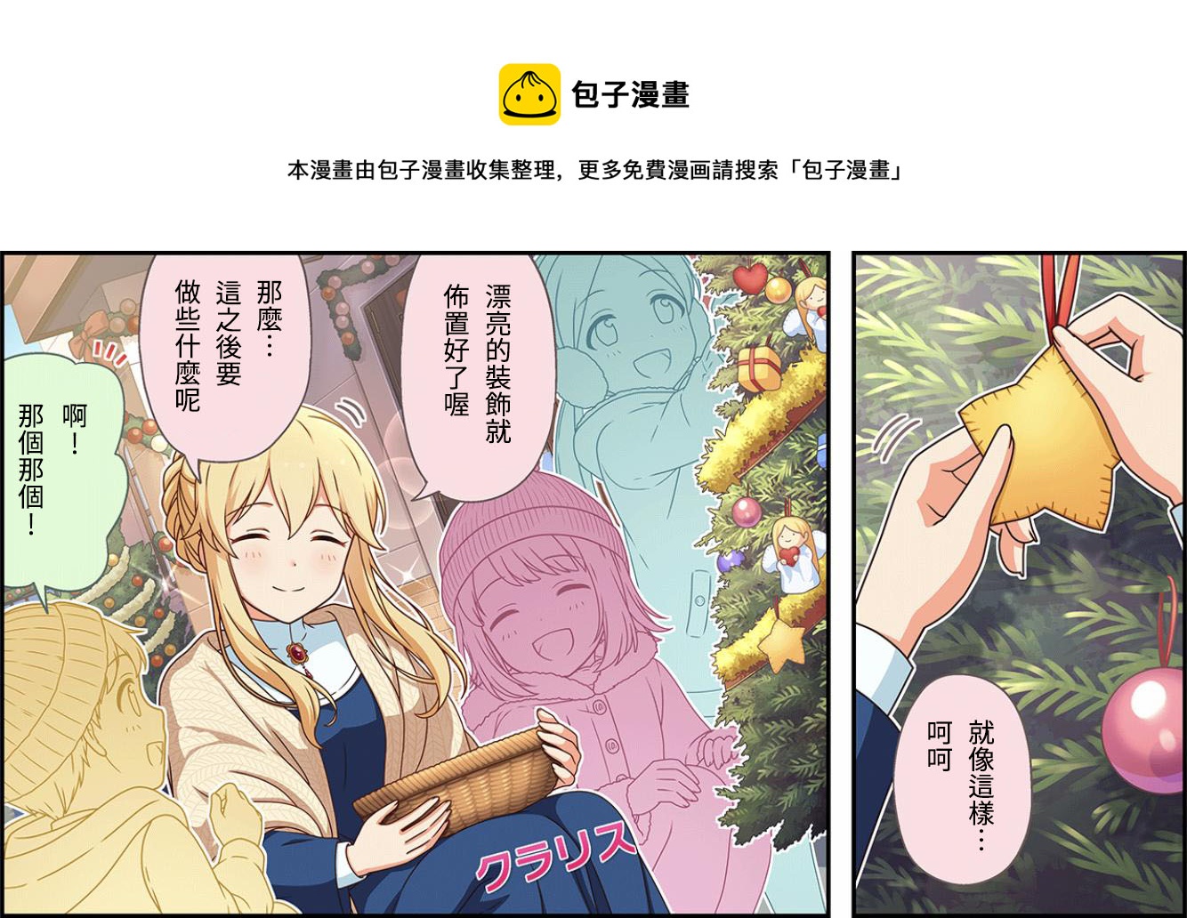 第338话0