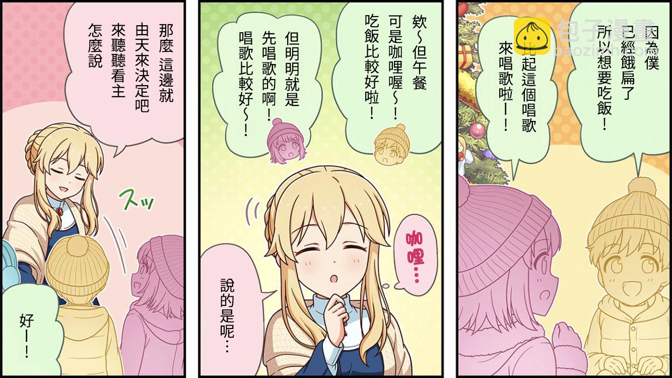 第338话1