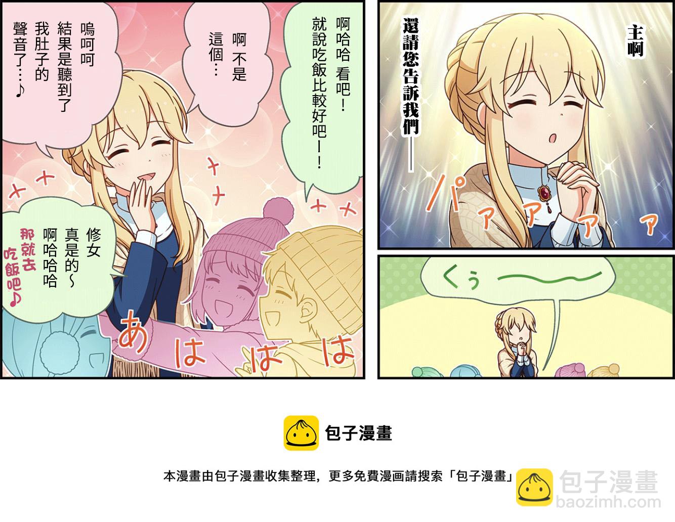 第338话2