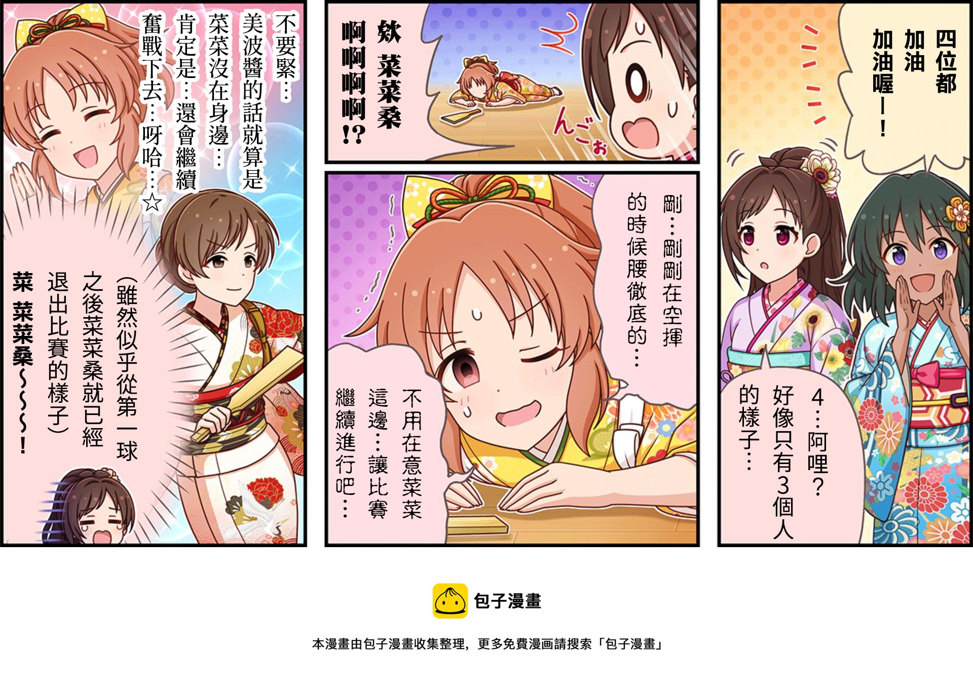 第342话2