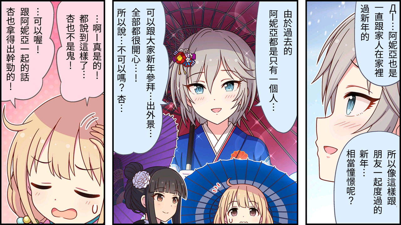 第343话1