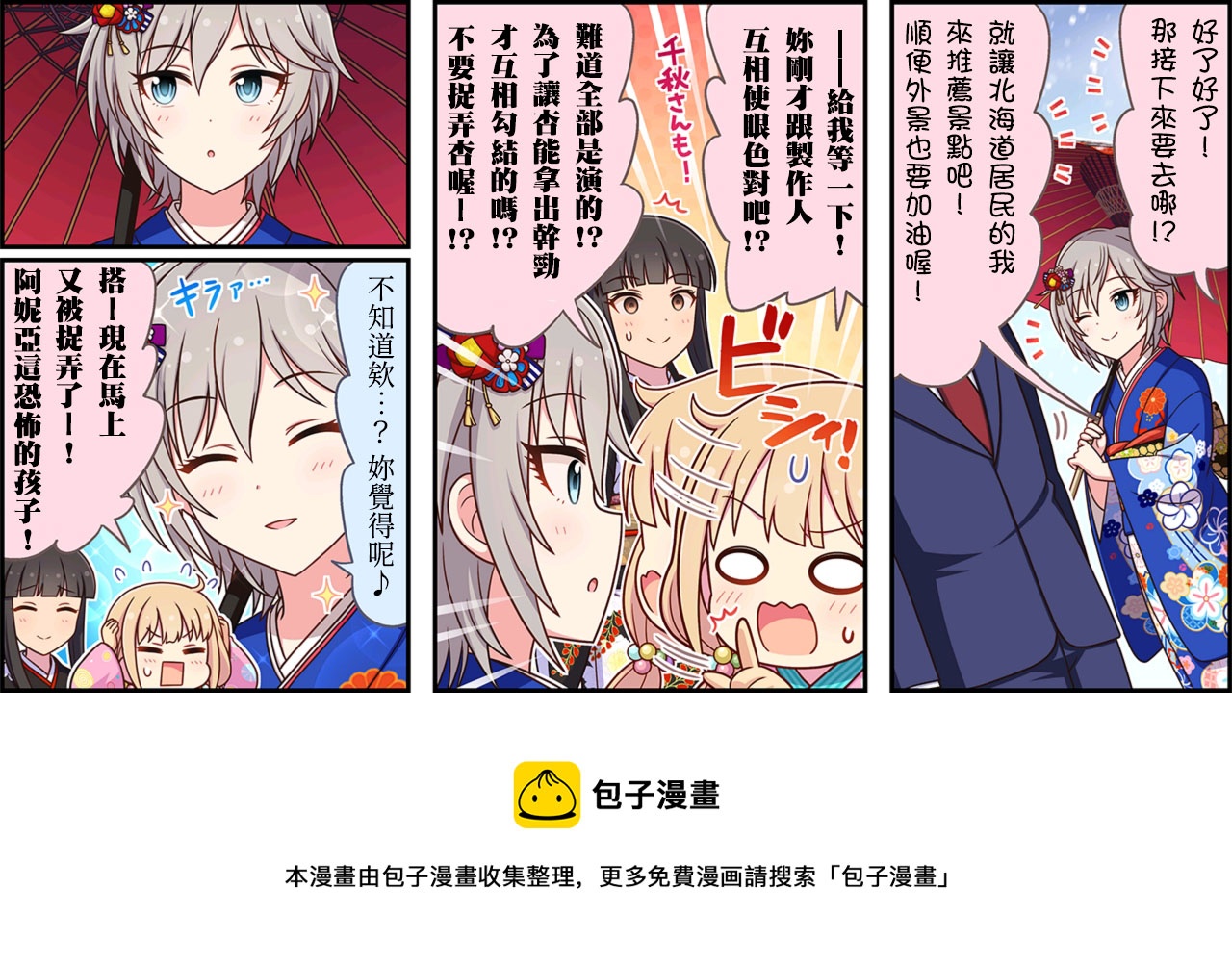 第343话2