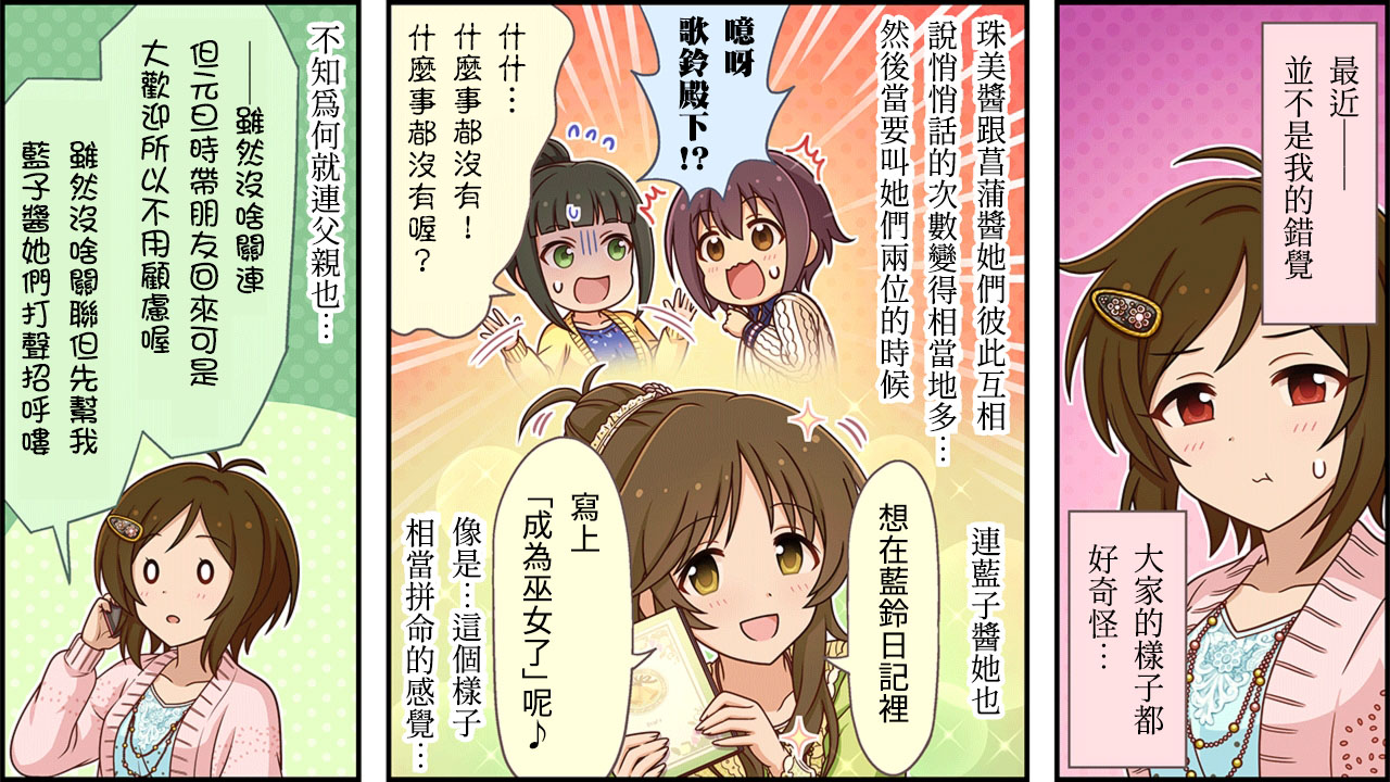 第344话1