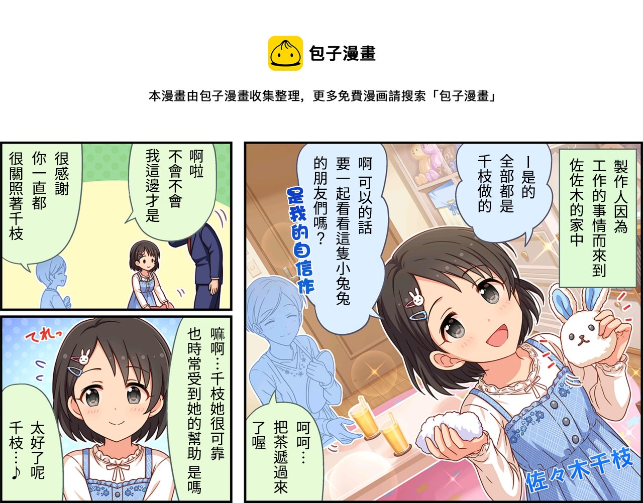 第346话0