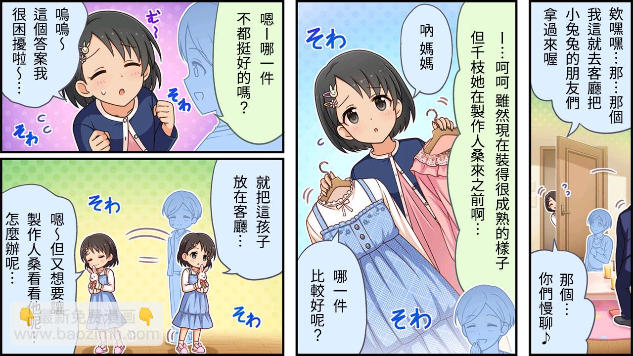 第346话1
